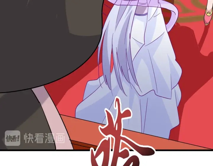 魔皇大管家韩漫全集-第186话 真身...无删减无遮挡章节图片 