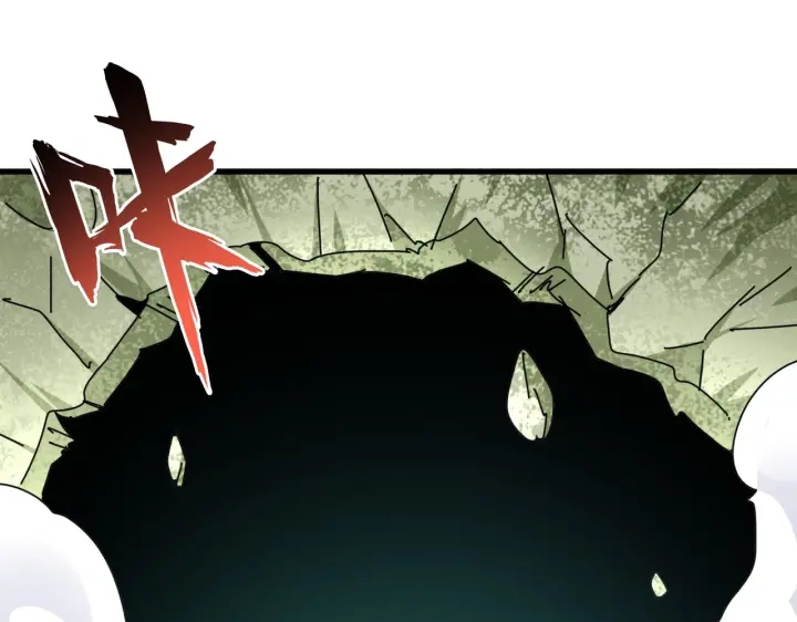 魔皇大管家韩漫全集-第186话 真身...无删减无遮挡章节图片 