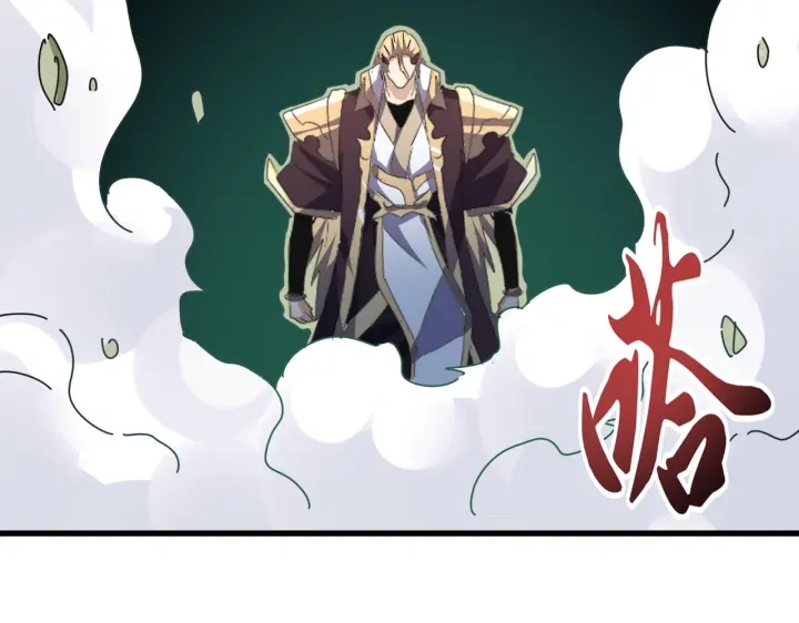 魔皇大管家韩漫全集-第186话 真身...无删减无遮挡章节图片 