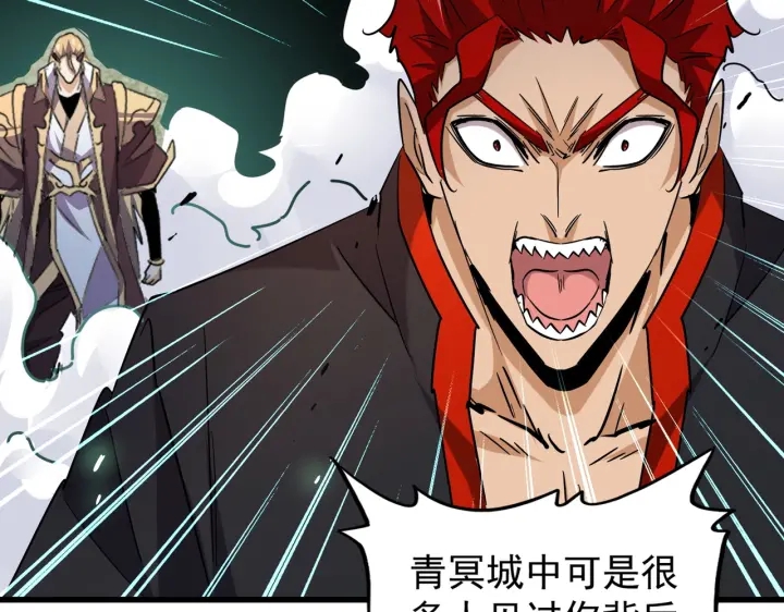 魔皇大管家韩漫全集-第186话 真身...无删减无遮挡章节图片 