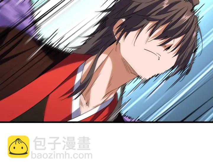 魔皇大管家韩漫全集-第187话 登场无删减无遮挡章节图片 