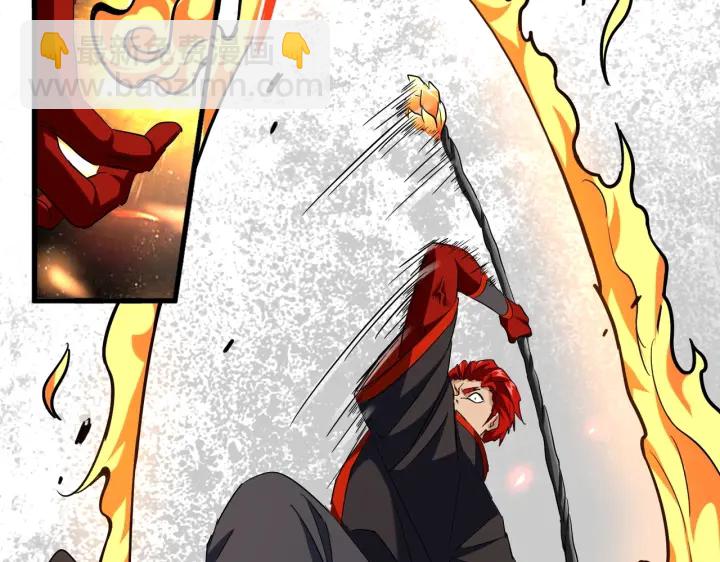 魔皇大管家韩漫全集-第187话 登场无删减无遮挡章节图片 