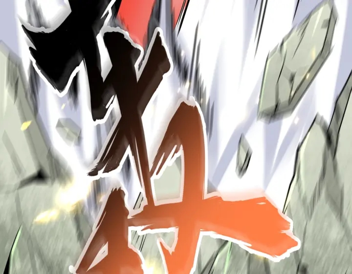 魔皇大管家韩漫全集-第187话 登场无删减无遮挡章节图片 