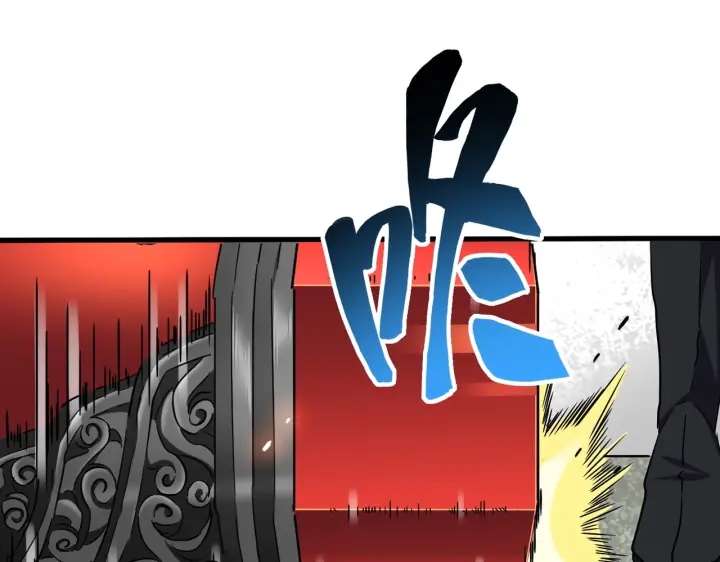 魔皇大管家韩漫全集-第187话 登场无删减无遮挡章节图片 