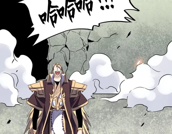 魔皇大管家韩漫全集-第187话 登场无删减无遮挡章节图片 