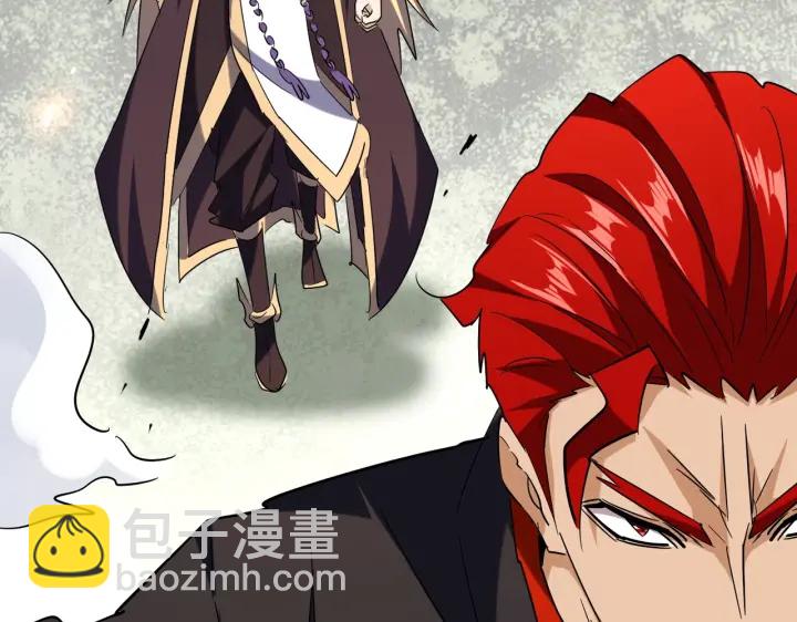 魔皇大管家韩漫全集-第187话 登场无删减无遮挡章节图片 