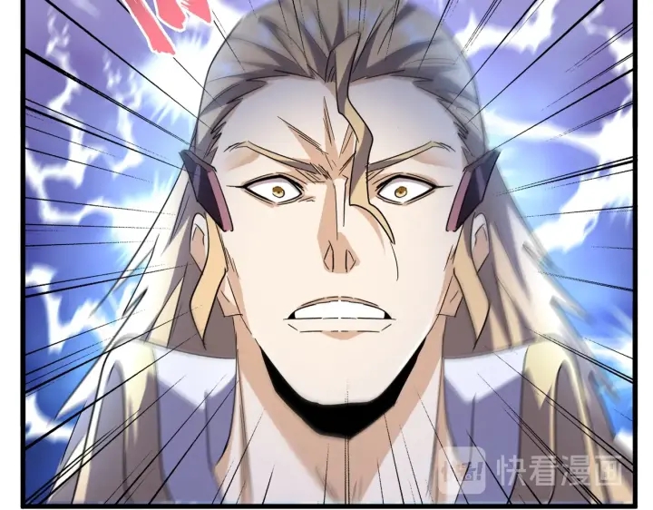 魔皇大管家韩漫全集-第187话 登场无删减无遮挡章节图片 
