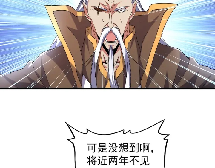 魔皇大管家韩漫全集-第188话 三家围杀无删减无遮挡章节图片 