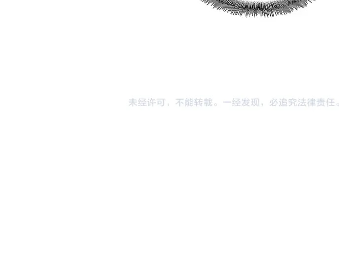 魔皇大管家韩漫全集-第188话 三家围杀无删减无遮挡章节图片 