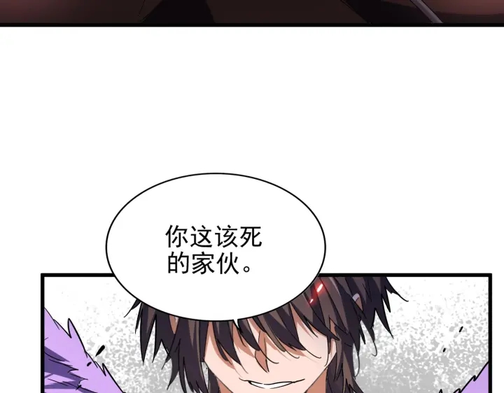 魔皇大管家韩漫全集-第188话 三家围杀无删减无遮挡章节图片 