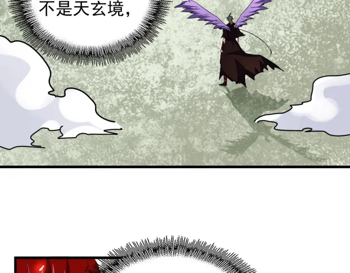 魔皇大管家韩漫全集-第188话 三家围杀无删减无遮挡章节图片 