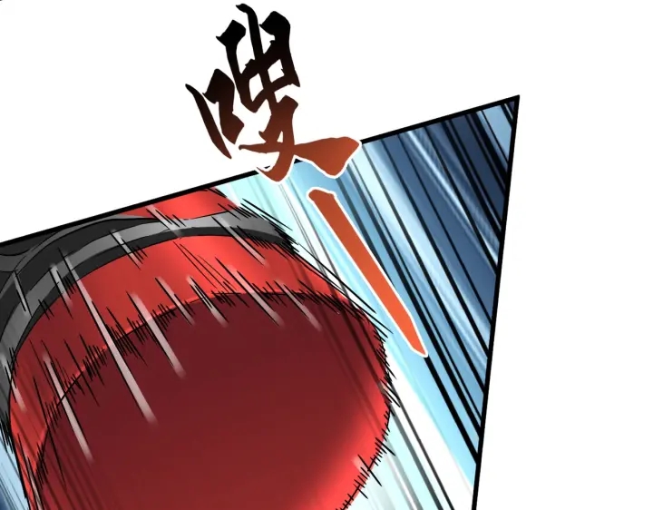 魔皇大管家韩漫全集-第188话 三家围杀无删减无遮挡章节图片 