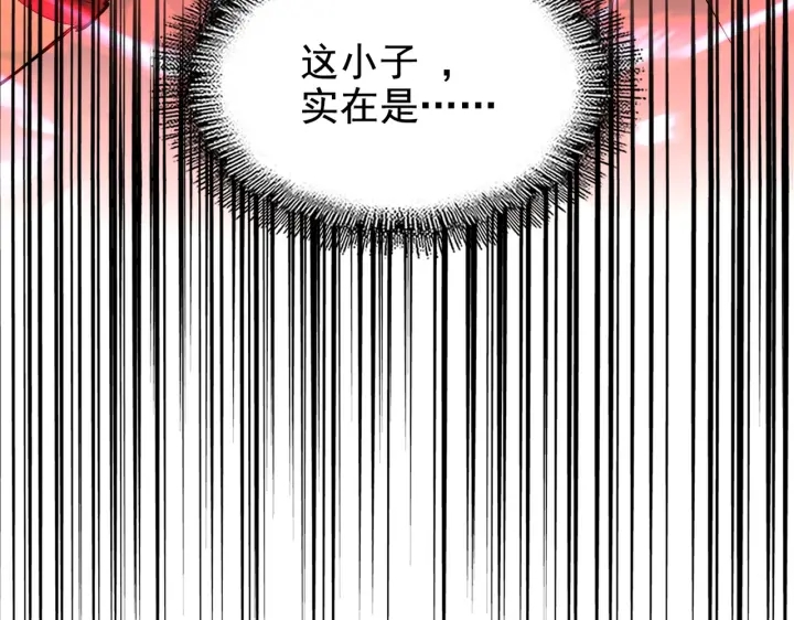 魔皇大管家韩漫全集-第188话 三家围杀无删减无遮挡章节图片 