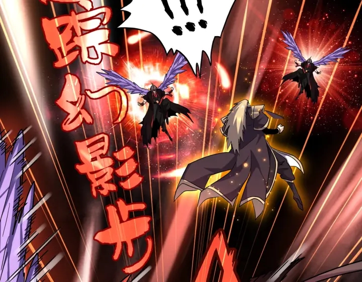 魔皇大管家韩漫全集-第188话 三家围杀无删减无遮挡章节图片 