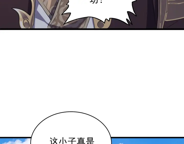 魔皇大管家韩漫全集-第188话 三家围杀无删减无遮挡章节图片 