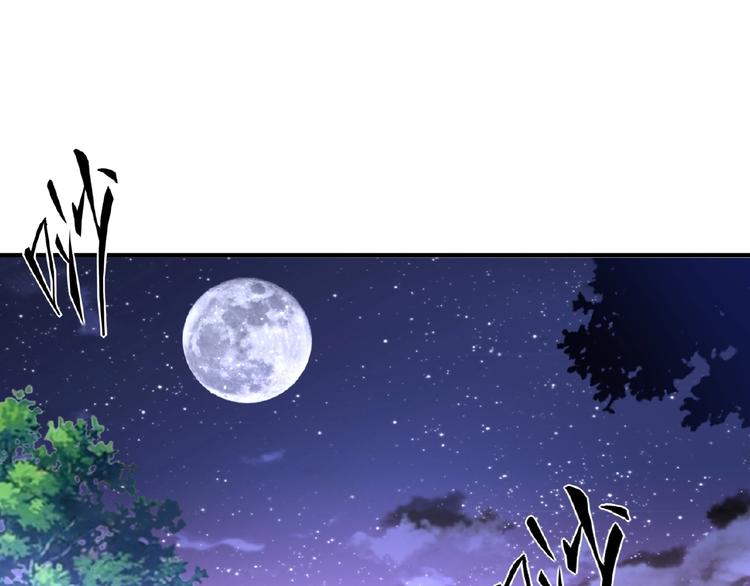 魔皇大管家韩漫全集-第19话  魔皇老中医（二）无删减无遮挡章节图片 