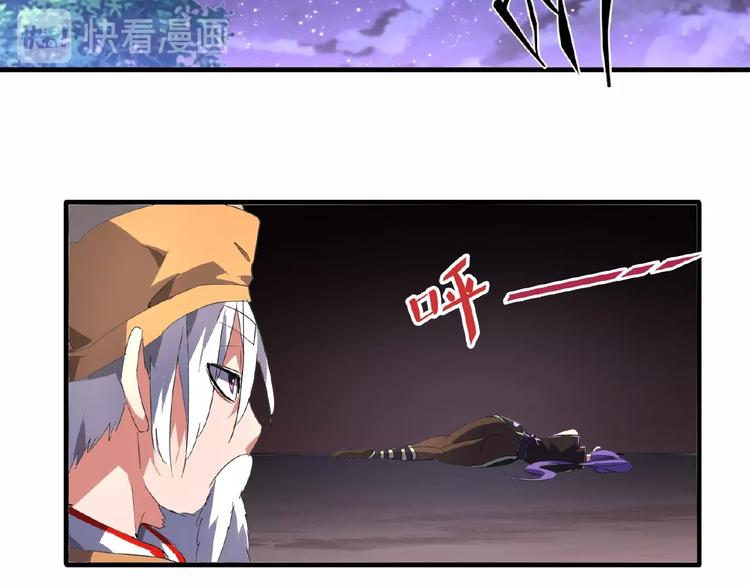 魔皇大管家韩漫全集-第19话  魔皇老中医（二）无删减无遮挡章节图片 