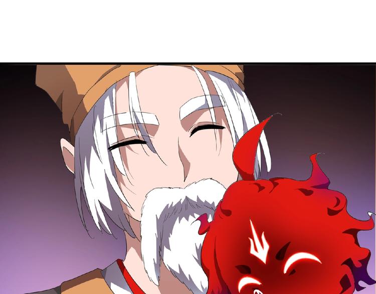 魔皇大管家韩漫全集-第19话  魔皇老中医（二）无删减无遮挡章节图片 