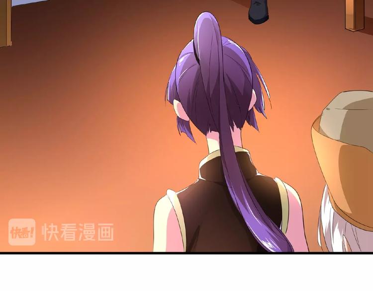 魔皇大管家韩漫全集-第19话  魔皇老中医（二）无删减无遮挡章节图片 