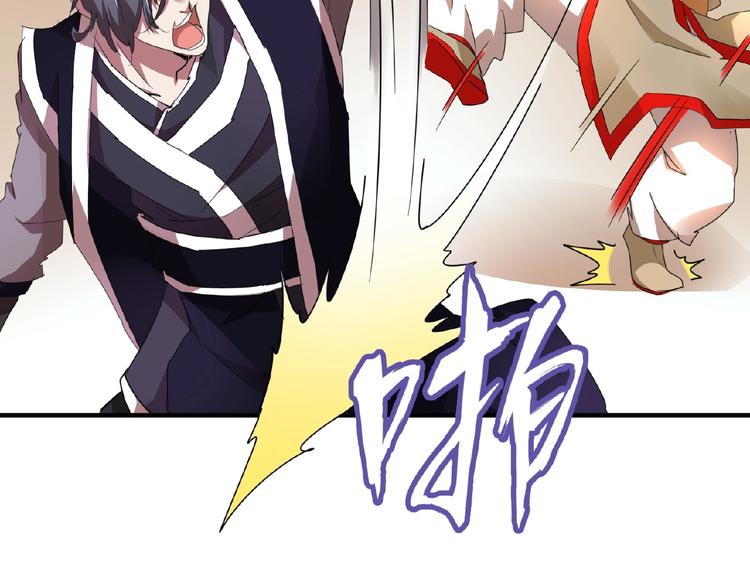 魔皇大管家韩漫全集-第19话  魔皇老中医（二）无删减无遮挡章节图片 