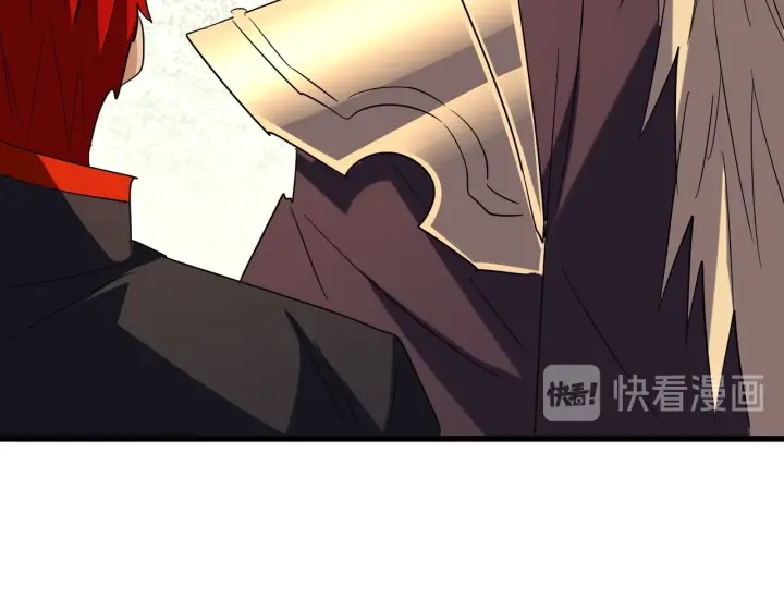 魔皇大管家韩漫全集-第189话 墙头草..无删减无遮挡章节图片 
