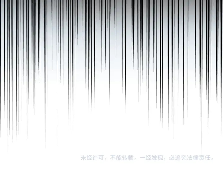 魔皇大管家韩漫全集-第189话 墙头草..无删减无遮挡章节图片 