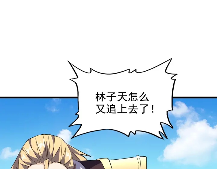 魔皇大管家韩漫全集-第189话 墙头草..无删减无遮挡章节图片 