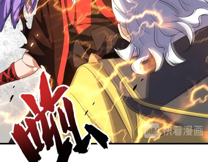 魔皇大管家韩漫全集-第189话 墙头草..无删减无遮挡章节图片 