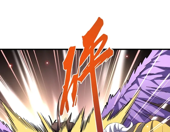 魔皇大管家韩漫全集-第189话 墙头草..无删减无遮挡章节图片 