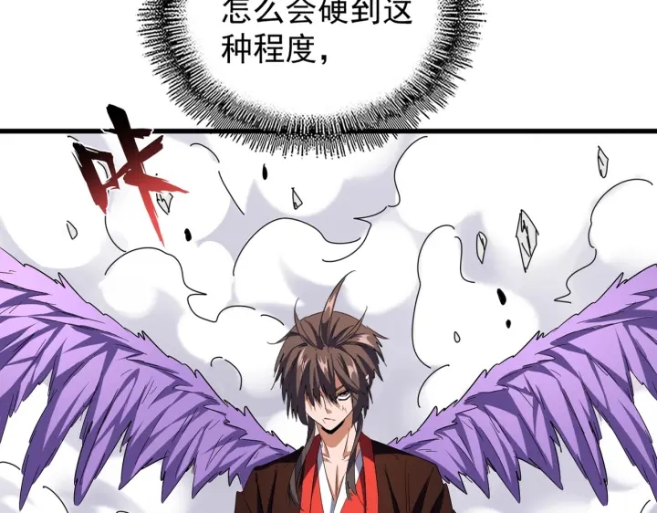 魔皇大管家韩漫全集-第190话 不对劲！无删减无遮挡章节图片 
