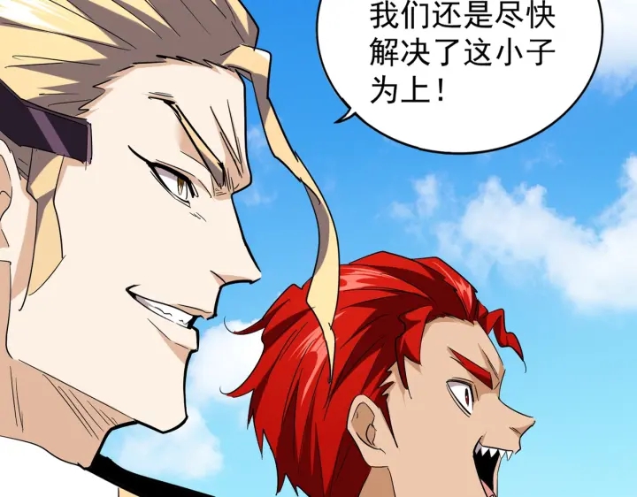魔皇大管家韩漫全集-第190话 不对劲！无删减无遮挡章节图片 