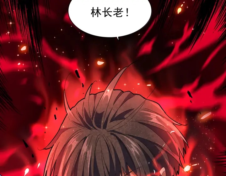 魔皇大管家韩漫全集-第190话 不对劲！无删减无遮挡章节图片 