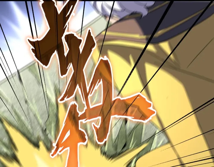 魔皇大管家韩漫全集-第190话 不对劲！无删减无遮挡章节图片 