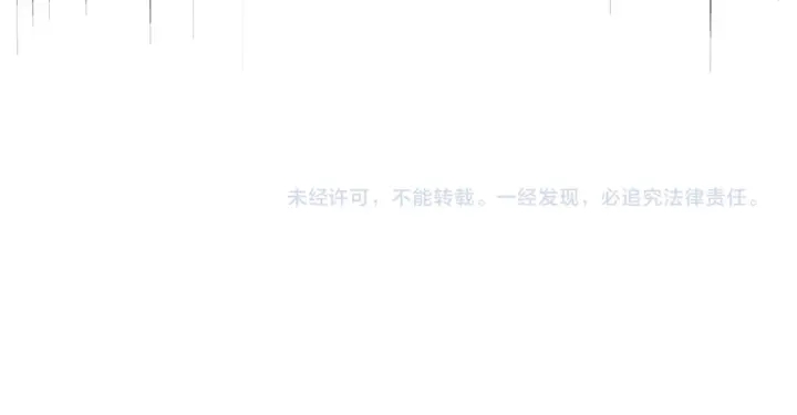 魔皇大管家韩漫全集-第191话 就你也配！？无删减无遮挡章节图片 