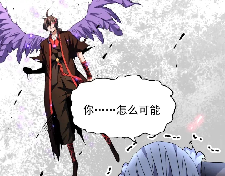 魔皇大管家韩漫全集-第191话 就你也配！？无删减无遮挡章节图片 