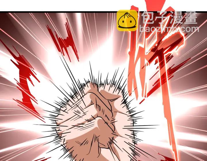 魔皇大管家韩漫全集-第191话 就你也配！？无删减无遮挡章节图片 
