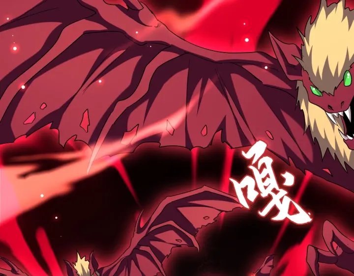 魔皇大管家韩漫全集-第192话 葫芦里的是....无删减无遮挡章节图片 