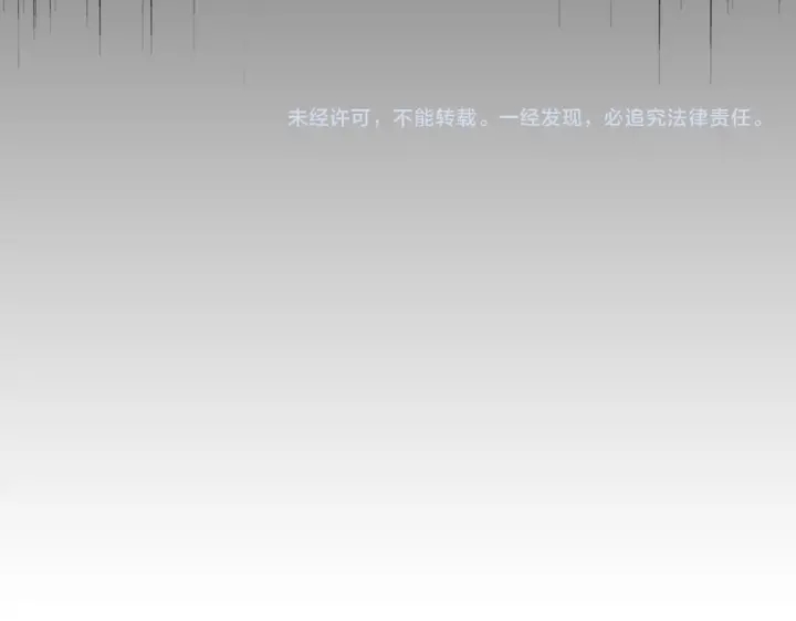 魔皇大管家韩漫全集-第192话 葫芦里的是....无删减无遮挡章节图片 