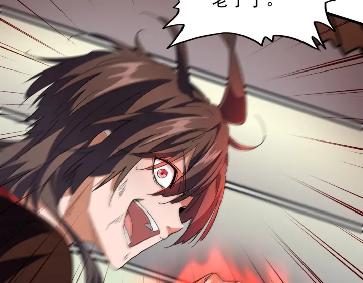魔皇大管家韩漫全集-第192话 葫芦里的是....无删减无遮挡章节图片 