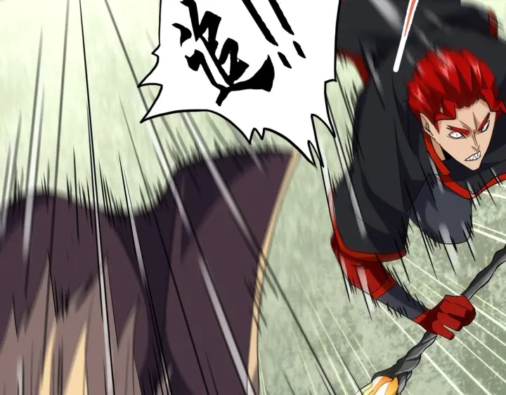 魔皇大管家韩漫全集-第192话 葫芦里的是....无删减无遮挡章节图片 