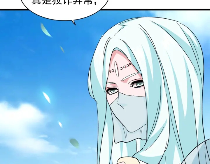 魔皇大管家韩漫全集-第192话 葫芦里的是....无删减无遮挡章节图片 