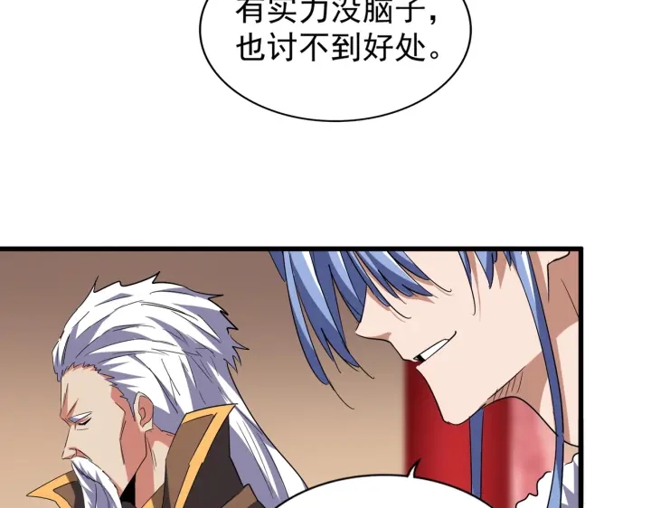 魔皇大管家韩漫全集-第192话 葫芦里的是....无删减无遮挡章节图片 