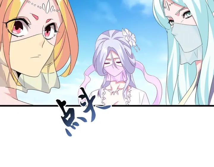 魔皇大管家韩漫全集-第192话 葫芦里的是....无删减无遮挡章节图片 