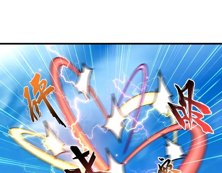 魔皇大管家韩漫全集-第192话 葫芦里的是....无删减无遮挡章节图片 