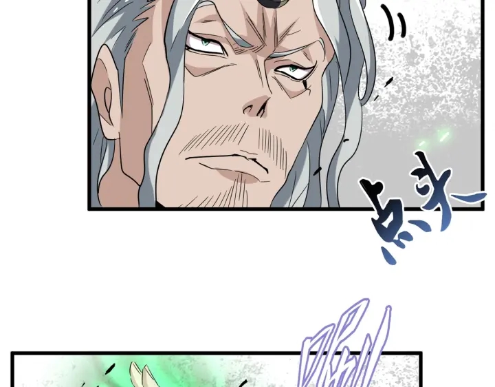 魔皇大管家韩漫全集-第193话 生死一线无删减无遮挡章节图片 