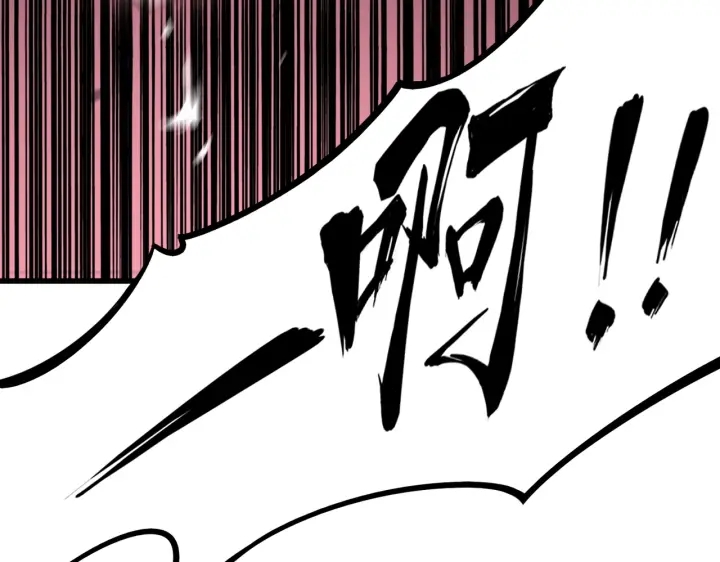 魔皇大管家韩漫全集-第193话 生死一线无删减无遮挡章节图片 