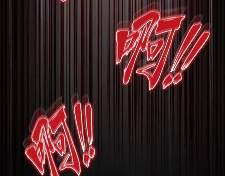 魔皇大管家韩漫全集-第193话 生死一线无删减无遮挡章节图片 