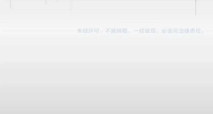 魔皇大管家韩漫全集-第193话 生死一线无删减无遮挡章节图片 