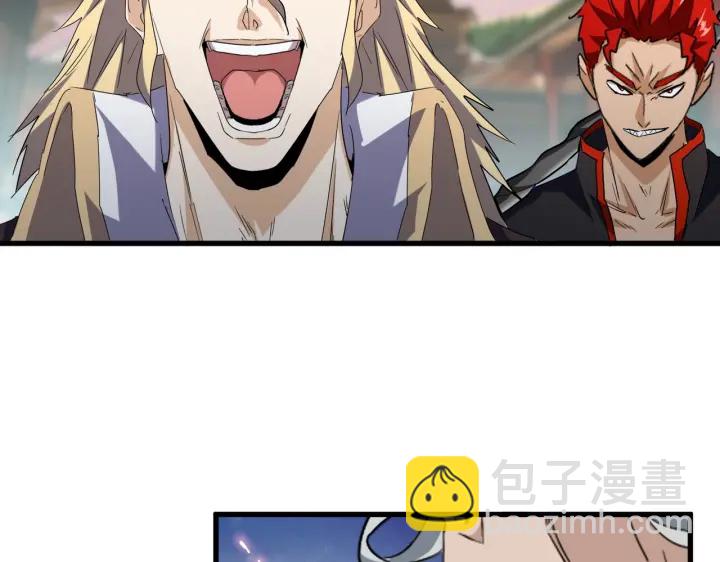 魔皇大管家韩漫全集-第193话 生死一线无删减无遮挡章节图片 