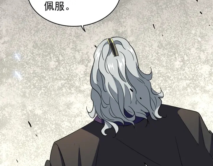 魔皇大管家韩漫全集-第193话 生死一线无删减无遮挡章节图片 